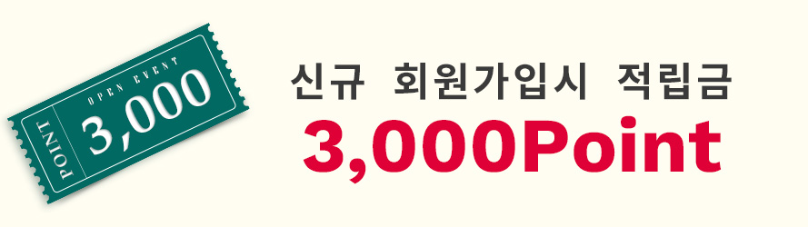 신규가입회원-3000원-마일리지-지급-banner.jpg